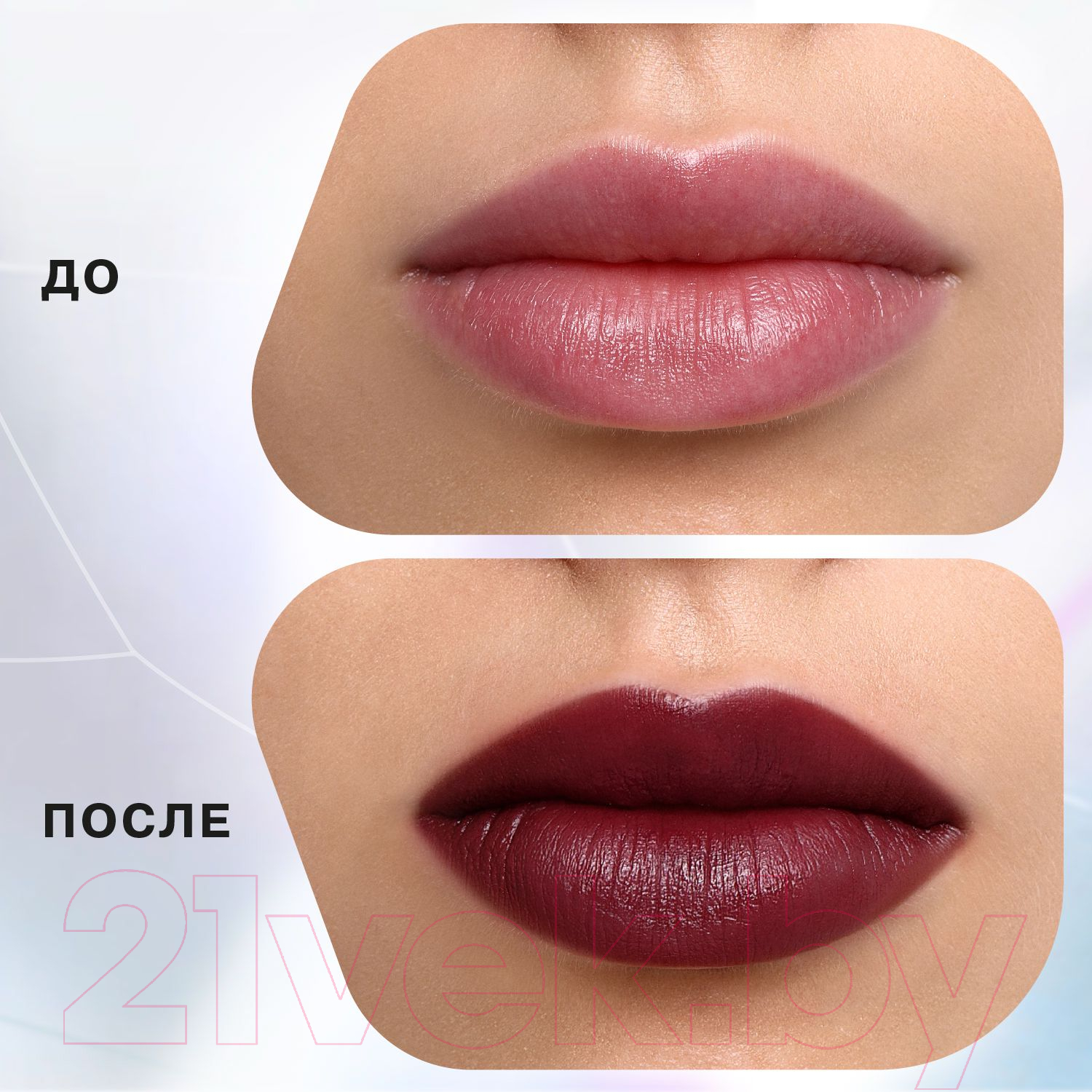 Помада для губ Influence Beauty Influence тон 19 (4г) — фото 4