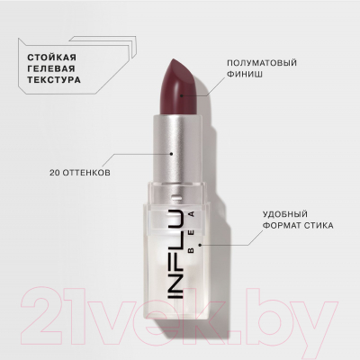 Помада для губ Influence Beauty Influence тон 19 (4г)