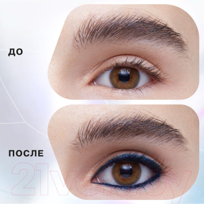 Карандаш для глаз Influence Beauty Spectrum Автоматический стойкий тон 06 (0.28г)