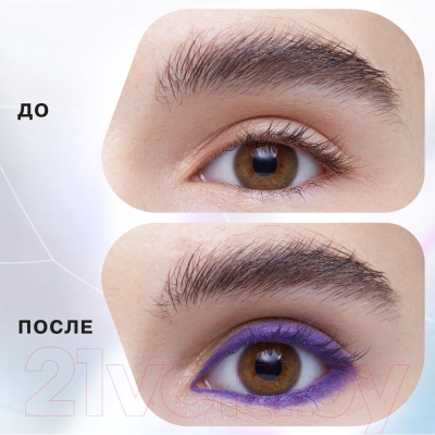 Карандаш для глаз Influence Beauty Spectrum Автоматический стойкий тон 07 (0.28г)
