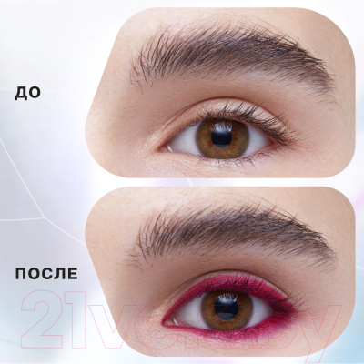 Карандаш для глаз Influence Beauty Spectrum Автоматический стойкий тон 08 (0.28г)