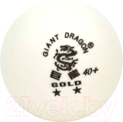 Набор мячей для настольного тенниса Giant Dragon Training Gold 2 New / 51.683.32.5 (24шт, белый)