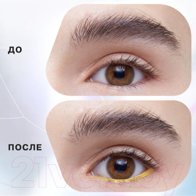 Карандаш для глаз Influence Beauty Spectrum Автоматический стойкий тон 12 (0.28г)