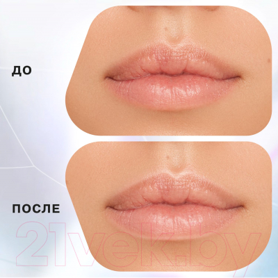 Карандаш для губ Influence Beauty Lipfluence Автоматический тон 01 (0.28г)