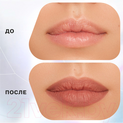 Карандаш для губ Influence Beauty Lipfluence Автоматический тон 04 (0.28г)