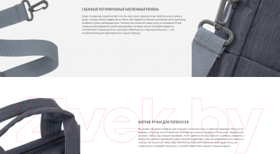 Изображение товара Сумка для ноутбука Rivacase 7522 (темно-серый)