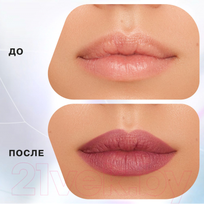 Карандаш для губ Influence Beauty Lipfluence Автоматический тон 09 (0.28г)