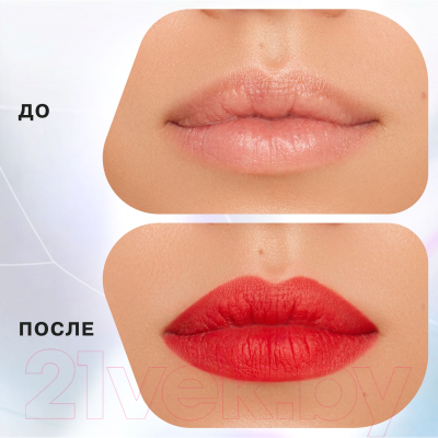 Карандаш для губ Influence Beauty Lipfluence Автоматический тон 10 (0.28г)
