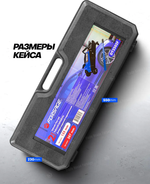 Подкатной домкрат Forsage F-DT2502F (52631)