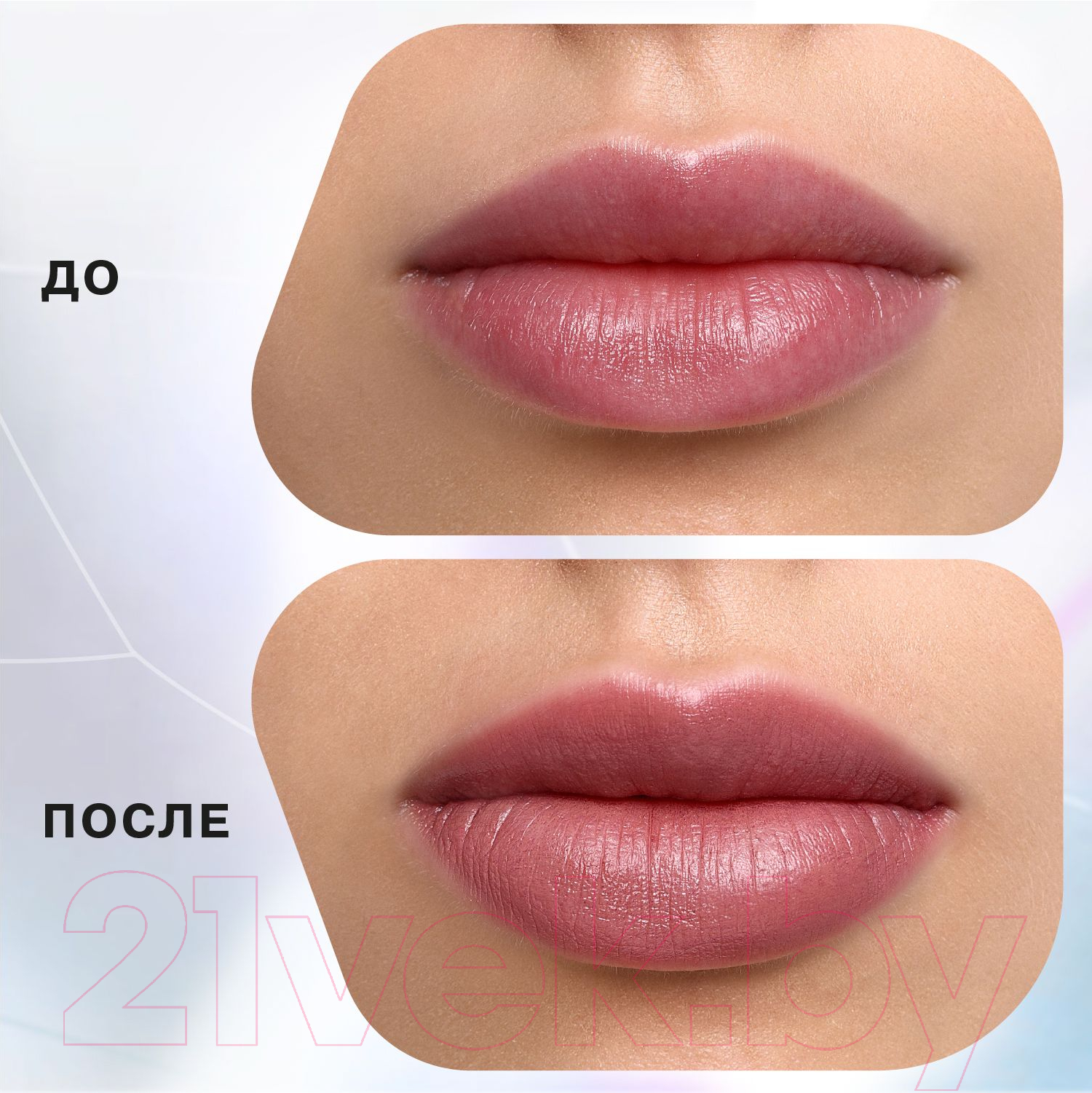 Помада для губ Influence Beauty Influence тон 02 (4г) — фото 5