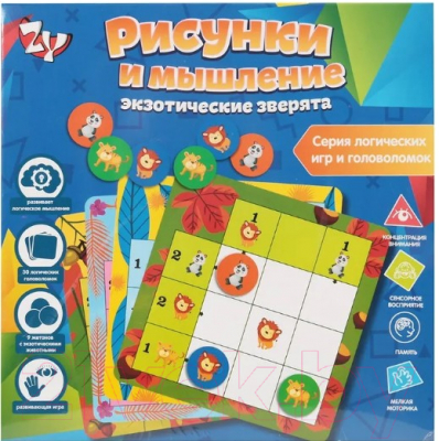 Развивающая игра Zhorya Рисунки и мышление / ZYB-B3038