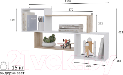 Полка Горизонт Мебель Лайт навесная (белый/дуб сонома)