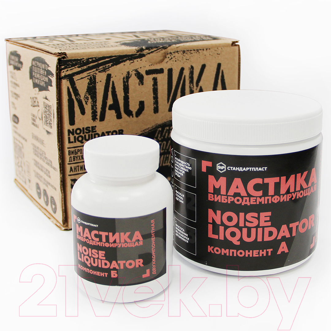 Мастика автомобильная StP NoiseLIQUIDator / 000370100 (контейнер)