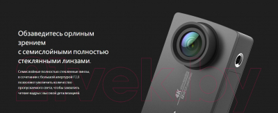 Экшн-камера YI 4K Action Camera (с моноподом, черный)