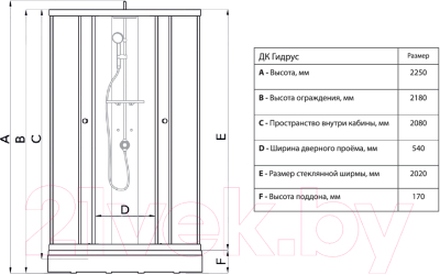 Душевая кабина Triton Гидрус ДН Эко 90x90 (графит)