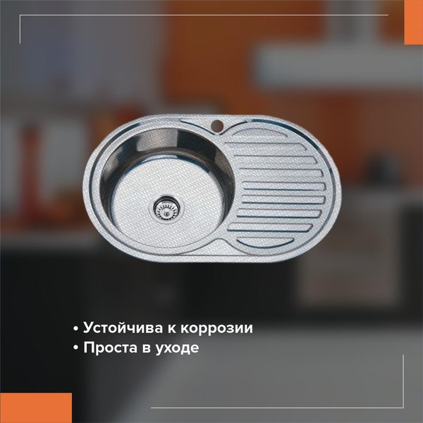 Купить Мойка кухонная РМС MD6-7750OVL в Молодечно