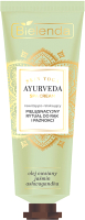 Крем для рук Bielenda Ayurveda Skin Yoga SPA Увлажняющий и расслабляющий (50мл) - 