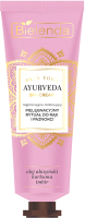 Крем для рук Bielenda Ayurveda Skin Yoga SPA Регененрирующий и расслабляющий (50мл) - 