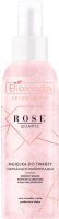 Спрей для лица Bielenda Crystal Glow Rose Quartz Увлажняющая дымка (200мл) - 
