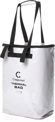 Термосумка Следопыт Thermal Bag / PF-BI-TB09 (35л, серый)