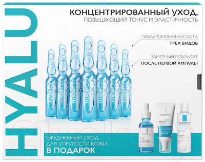 Набор косметики для лица La Roche-Posay Hyalu Концентрат+Вода мицеллярнаяUltra+Аквагель SPF30+Сыворотка 