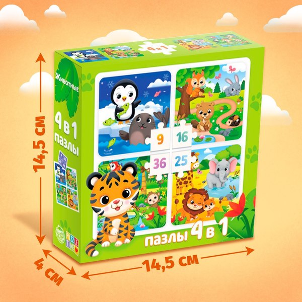 Набор пазлов Puzzle Time Животные 4 в 1 / 4613170