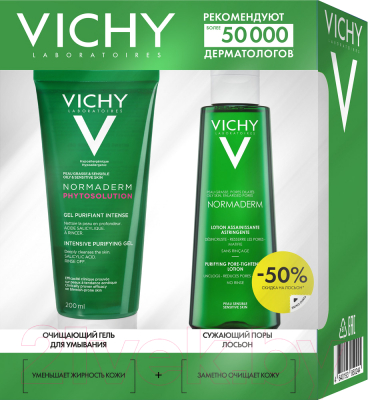 Набор косметики для лица Vichy Normaderm Phytosolution Гель для умывания+Лосьон сужающий