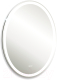Зеркало Silver Mirrors Италия 57x77 / ФР-00001055 - 