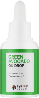 

Сыворотка для лица, Green Avocado Oil Drops