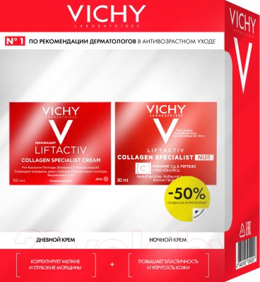 Набор косметики для лица Vichy Liftactiv Specialist