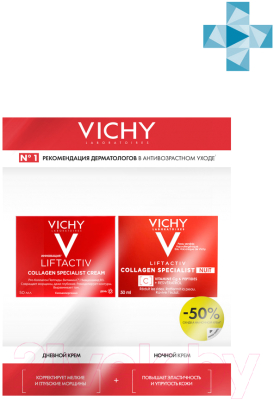 Набор косметики для лица Vichy Liftactiv Specialist