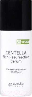 Сыворотка для лица Eyenlip Centella Skin Resurrection Serum (60мл)