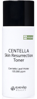 Тонер для лица Eyenlip Centella Skin Resurrection Toner (150мл) - 