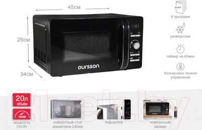 Микроволновая печь Oursson MD2033/BL