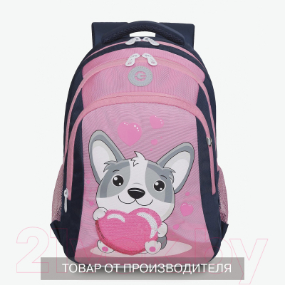 Школьный рюкзак Grizzly RG-361-1 (темно-синий)