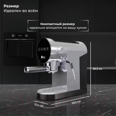 Купить Кофеварка эспрессо Sate GT-100  