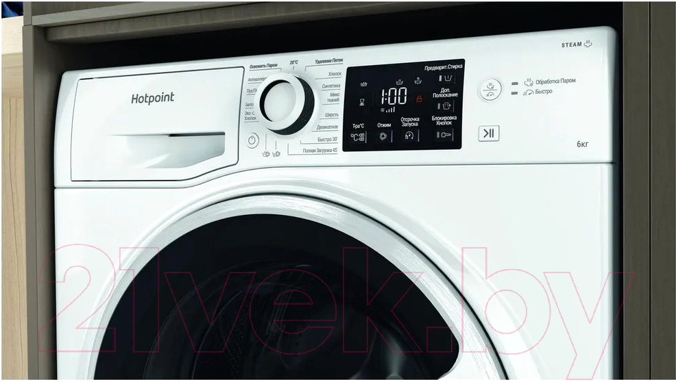 Стиральная машина Hotpoint-Ariston NSB 6015 W V RU