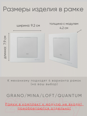 Выключатель Ovivo 600-000210-214 (серебристый)