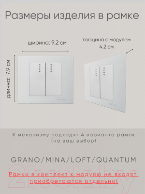 Выключатель Ovivo 600-000210-203 (серебристый)