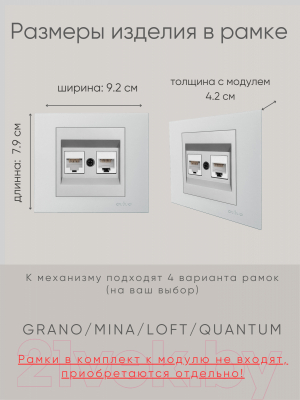 Розетка Ovivo 600-000310-230 (серебристый)