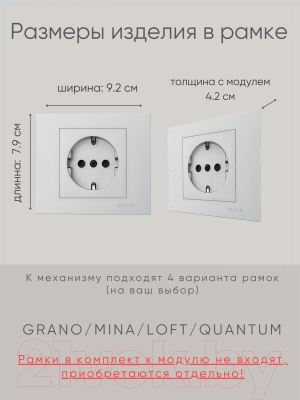 Розетка Ovivo 600-000310-217 (серебристый)