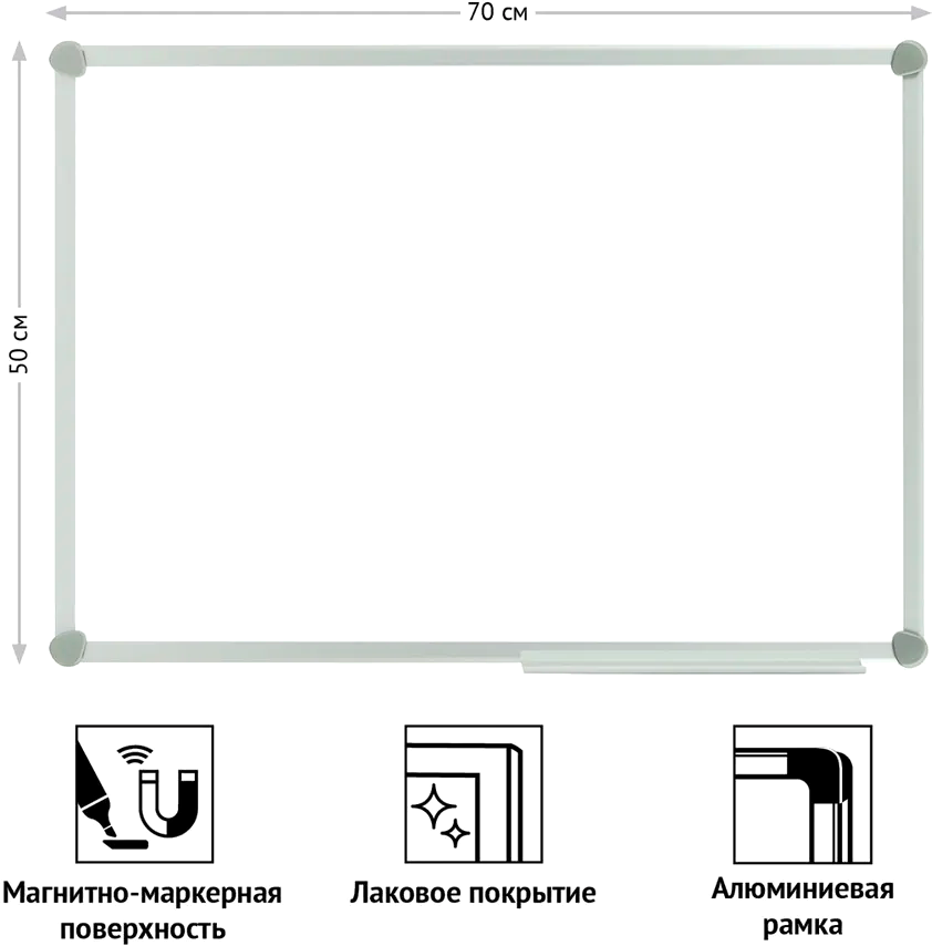 Магнитно-маркерная доска OfficeSpace 356644