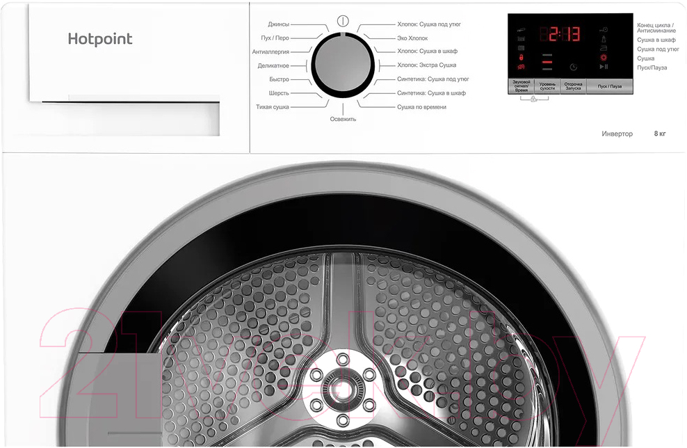 Сушильная машина Hotpoint-Ariston DH 828 H