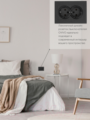 Розетка Ovivo Grano 400-170300-907 (черный)