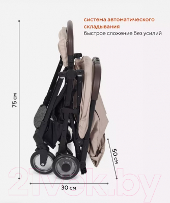 Детская прогулочная коляска Rant Action / RA301 (Beige)
