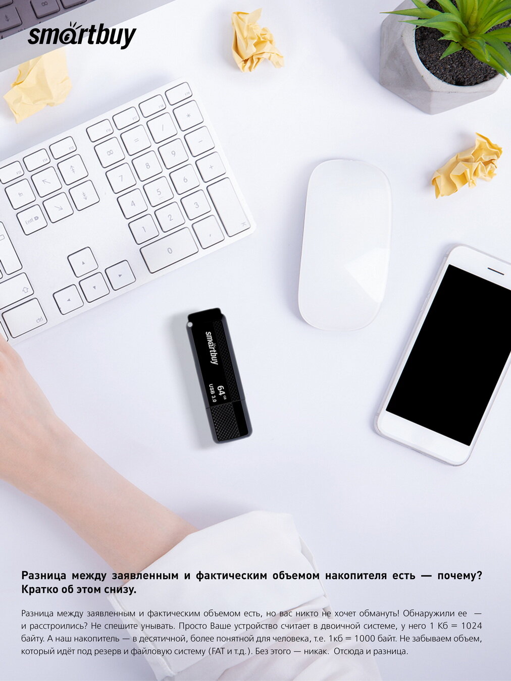 USB flash накопитель SmartBuy Dock Black USB 3.0 64Gb / SB64GBDK-K3 — фото 3
