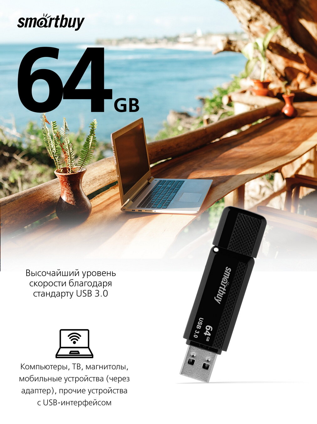 USB flash накопитель SmartBuy Dock Black USB 3.0 64Gb / SB64GBDK-K3 — фото 5