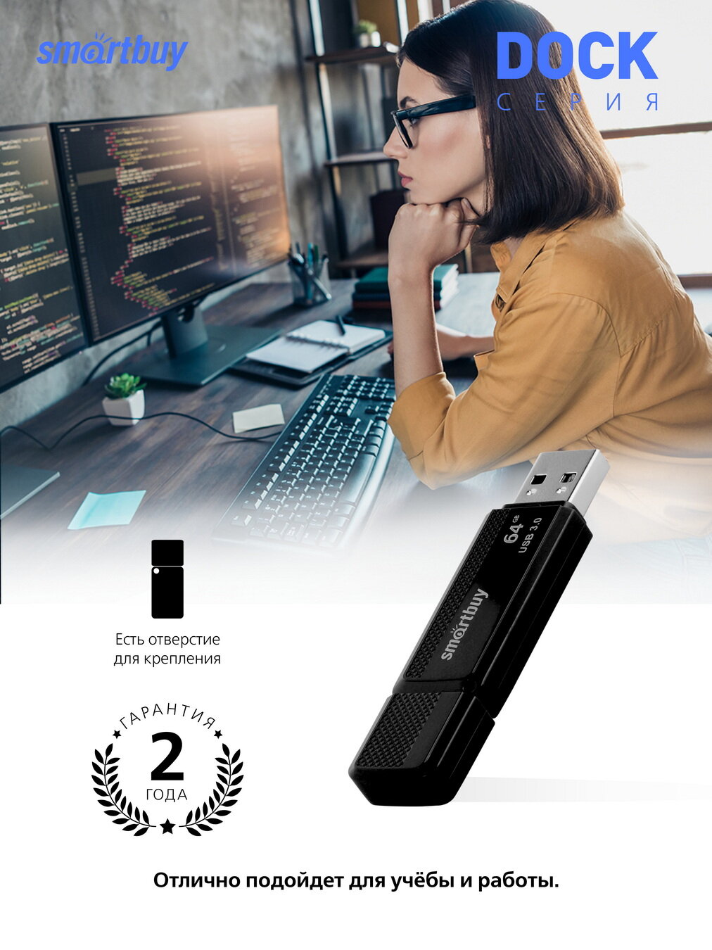 USB flash накопитель SmartBuy Dock Black USB 3.0 64Gb / SB64GBDK-K3 — фото 6
