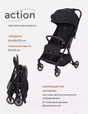 Детская прогулочная коляска Rant Action / RA301 (Black)