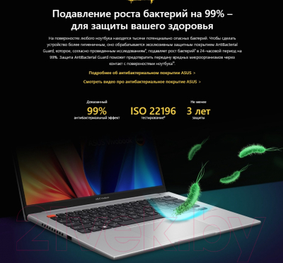 Ноутбук Asus Vivobook S 14X OLED M3402RA-KM081